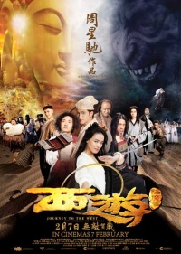 Journey to the West: Conquering the  Demons 2013 full movies